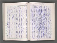 主要名稱：藍海夢(初稿)二圖檔，第68張，共241張